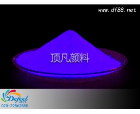 YG12白色紫光夜光粉