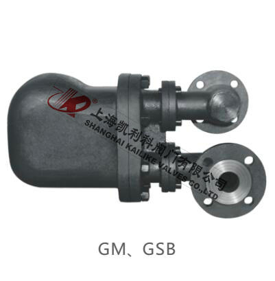 GSB6、GSB8杠桿浮球式疏水閥